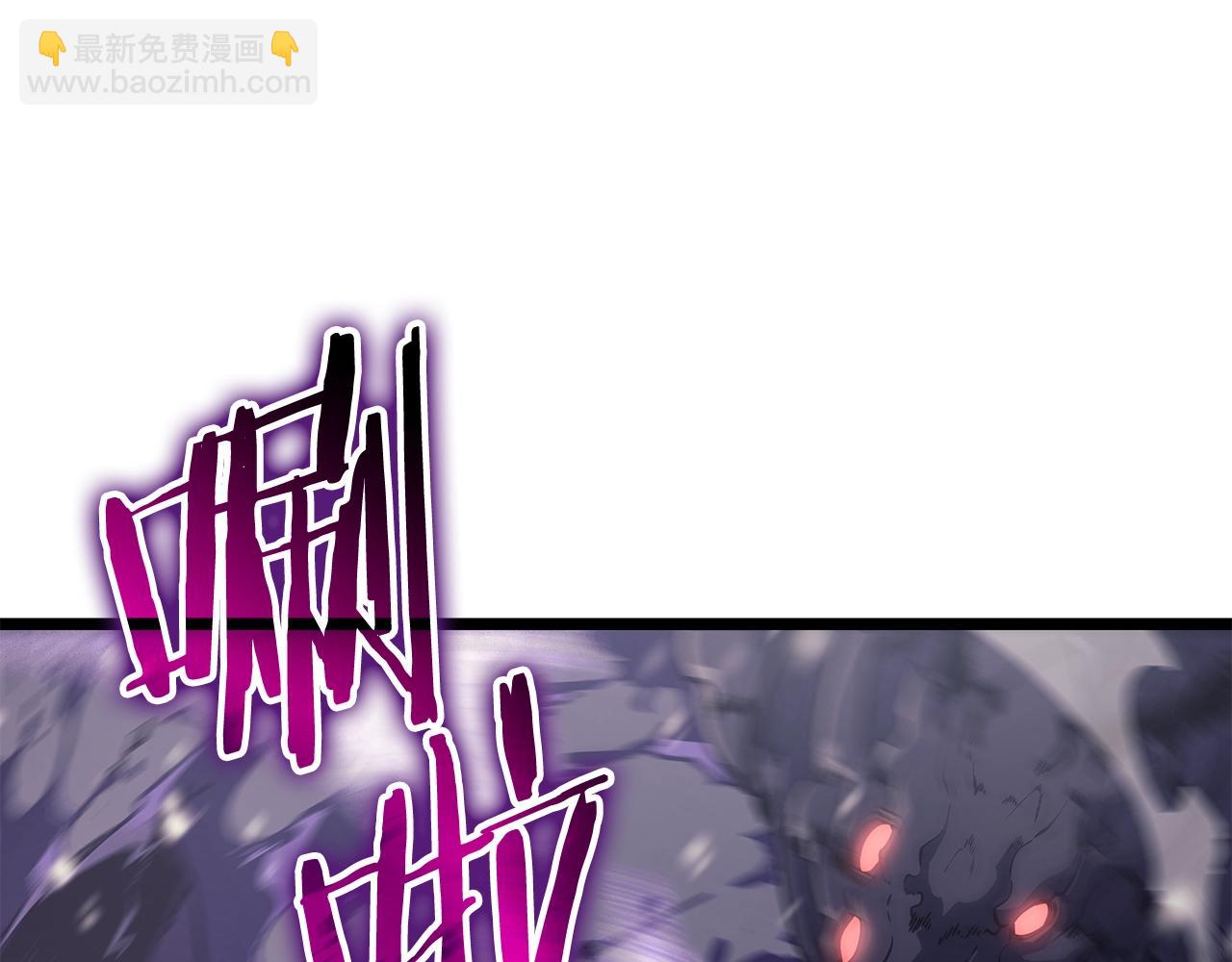 🍘我独自升级 第172话 反击 第41页