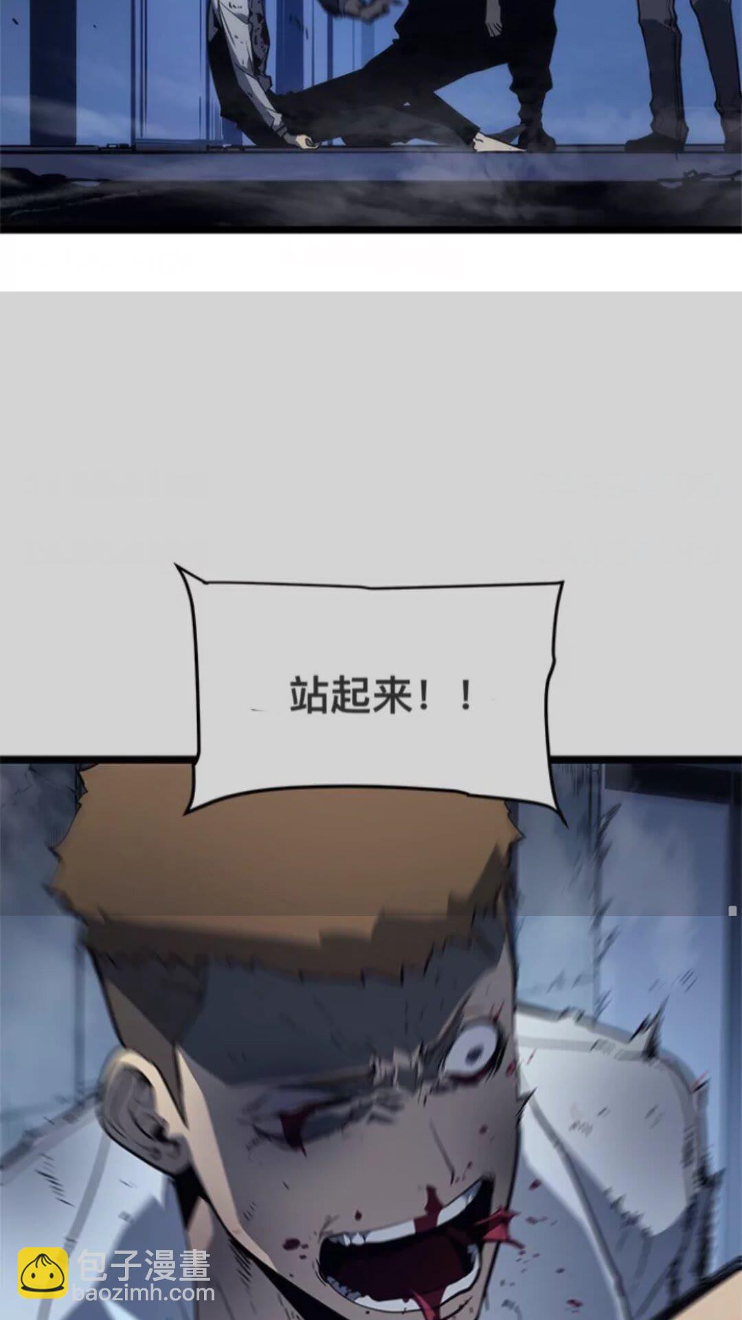 🍘我独自升级 第145话 不可遏制的愤怒 第14页
