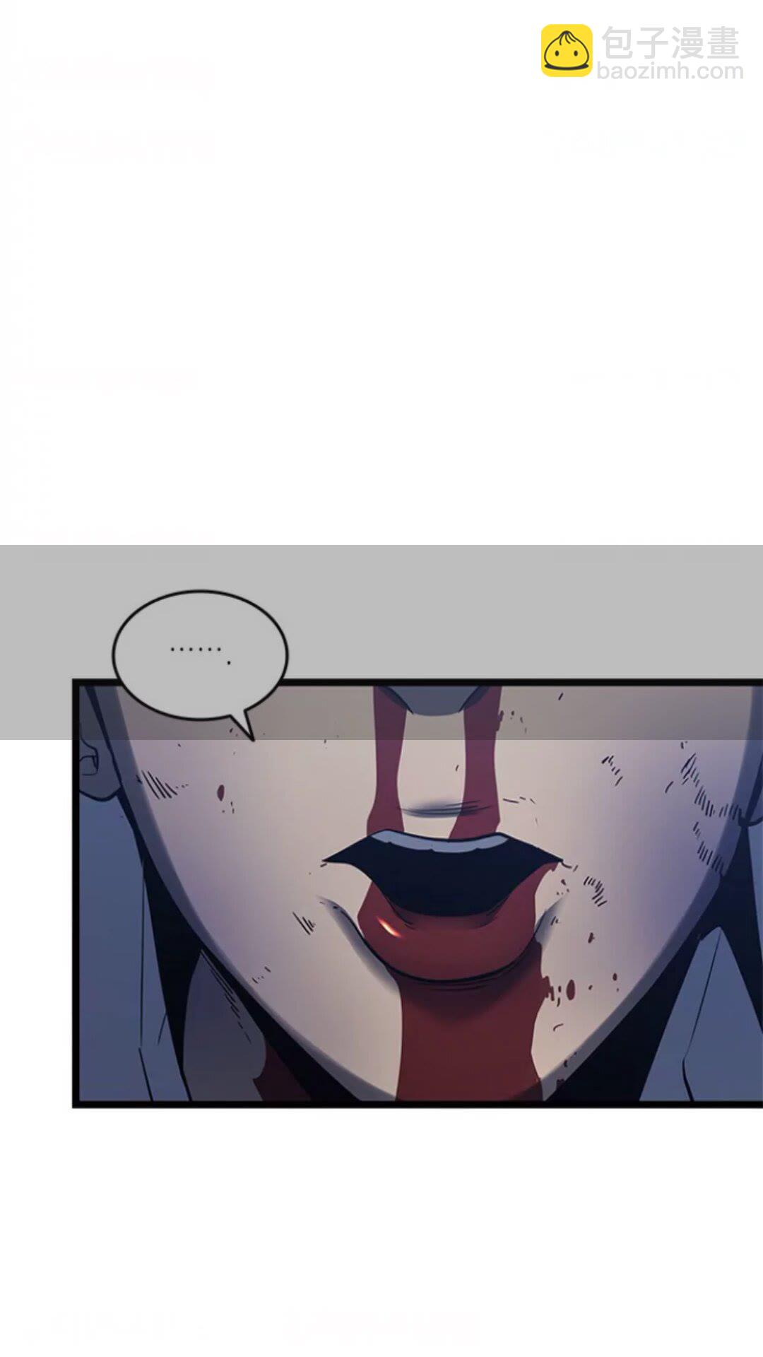 🍘我独自升级 第145话 不可遏制的愤怒 第26页