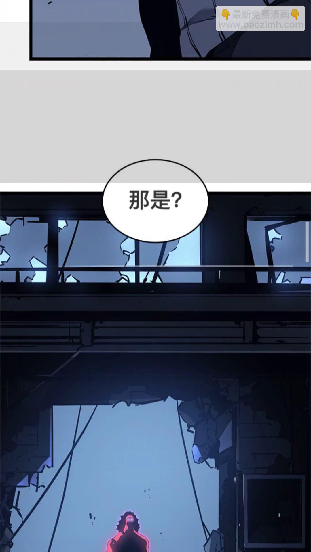 🍘我独自升级 第145话 不可遏制的愤怒 第37页