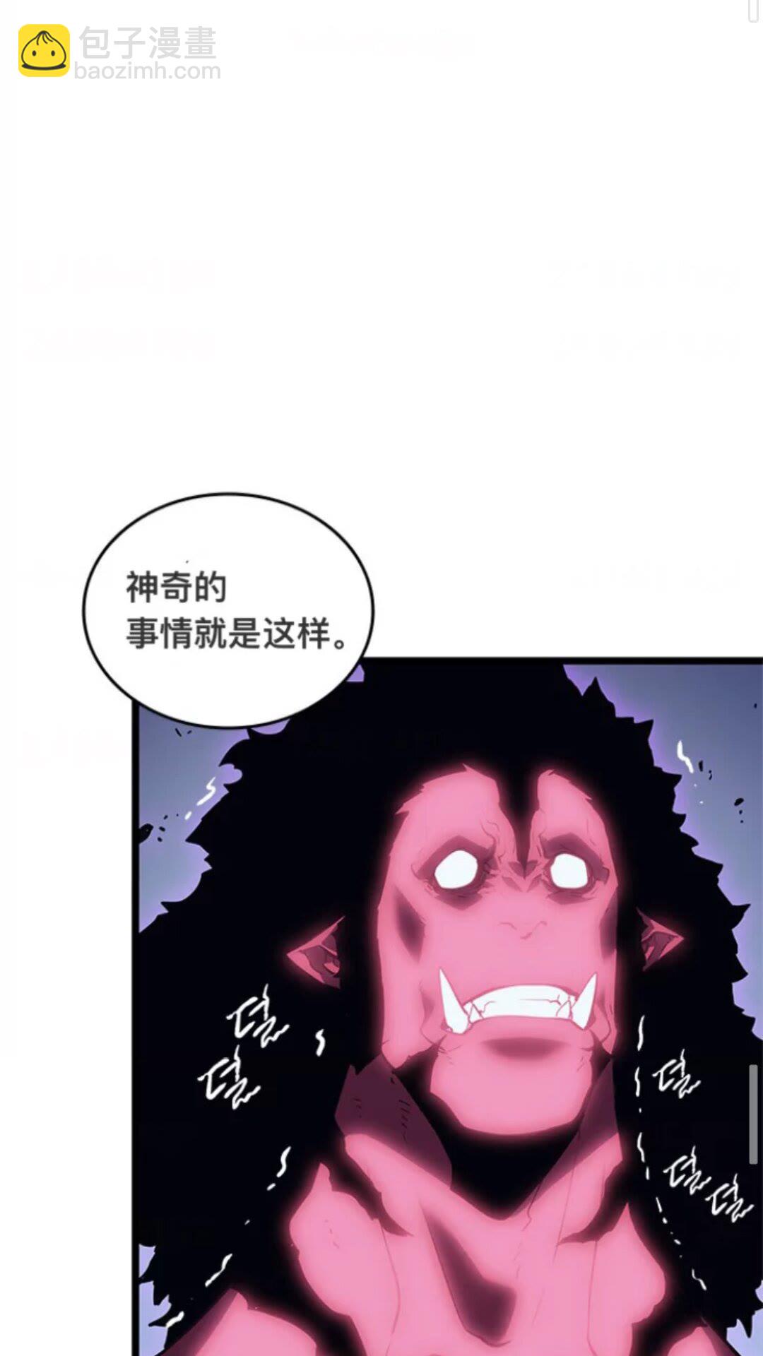 🍘我独自升级 第145话 不可遏制的愤怒 第40页