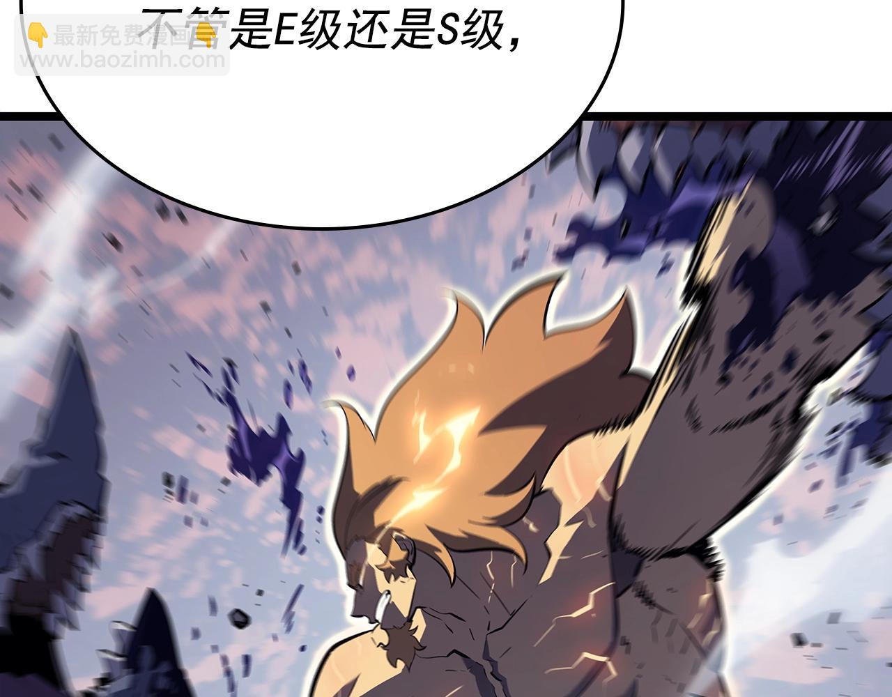 🍘我独自升级 第174话 对峙 第21页