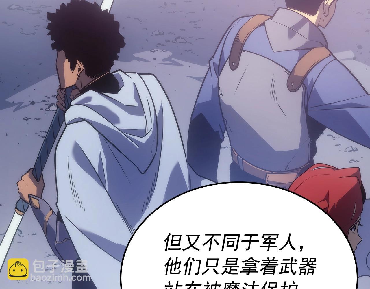 🍘我独自升级 第174话 对峙 第25页