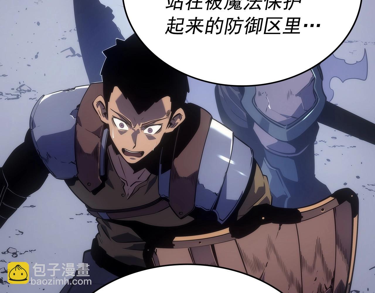 🍘我独自升级 第174话 对峙 第26页