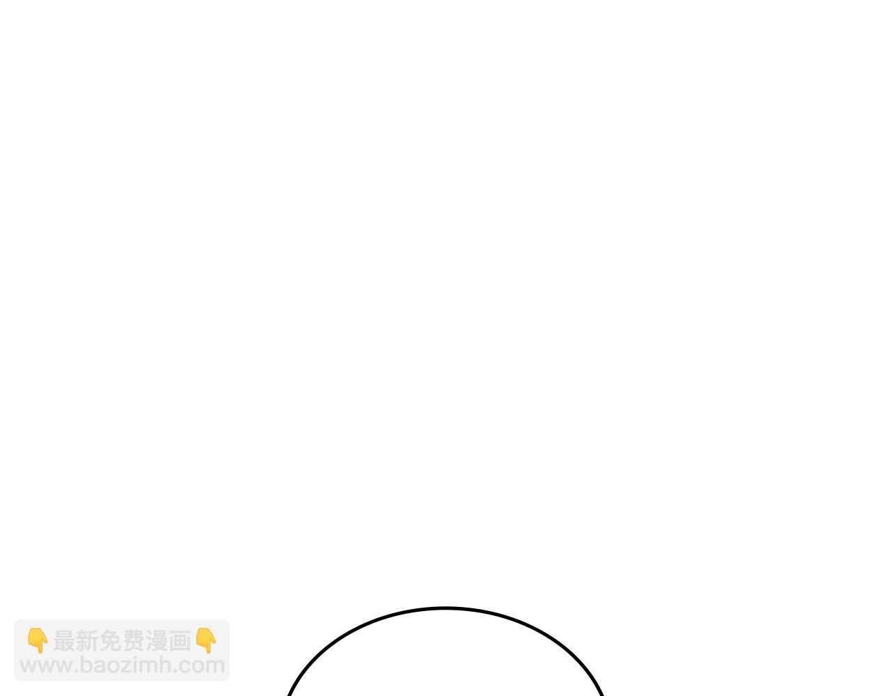 🍘我独自升级 第174话 对峙 第37页