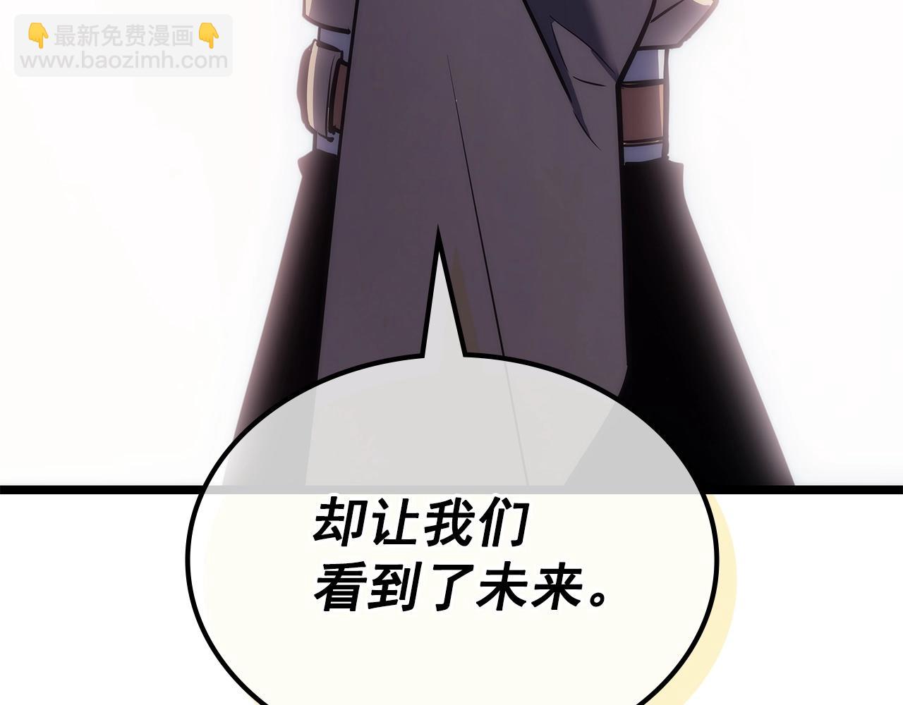 🍘我独自升级 第174话 对峙 第48页