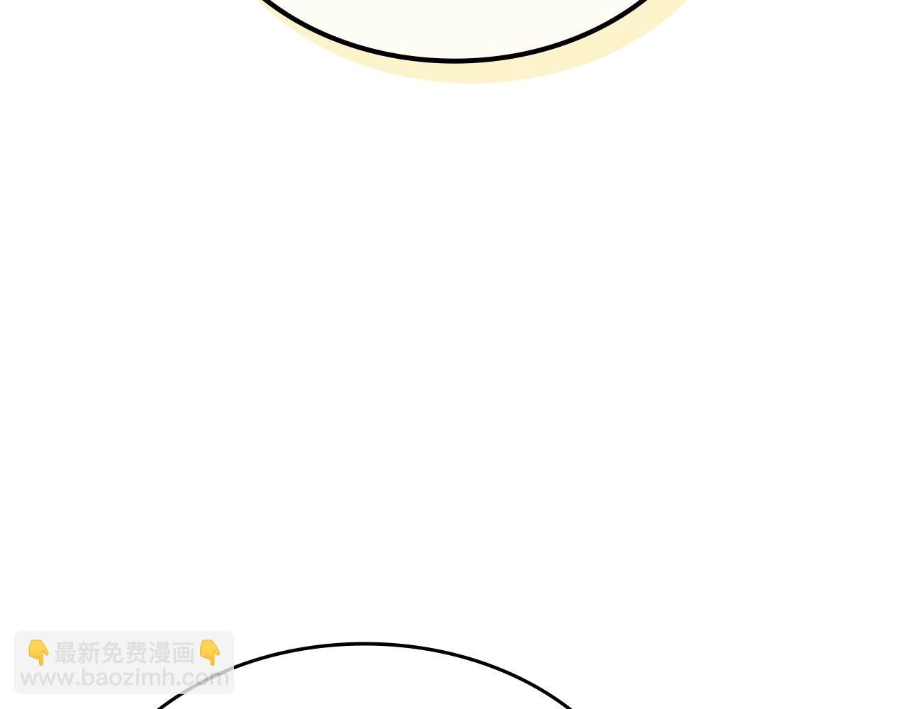 🍘我独自升级 第174话 对峙 第49页