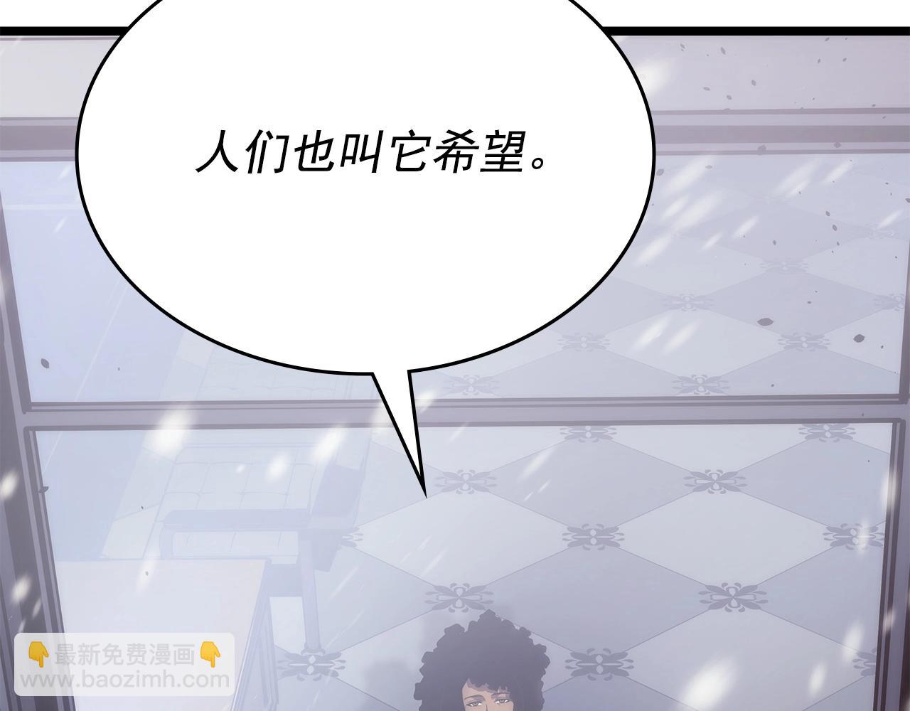 🍘我独自升级 第174话 对峙 第50页