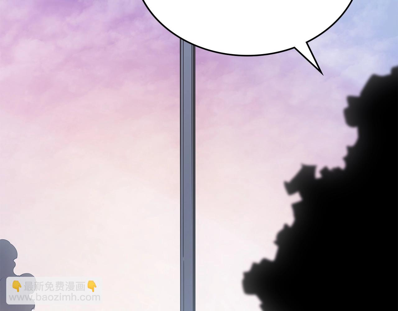 🍘我独自升级 第174话 对峙 第7页