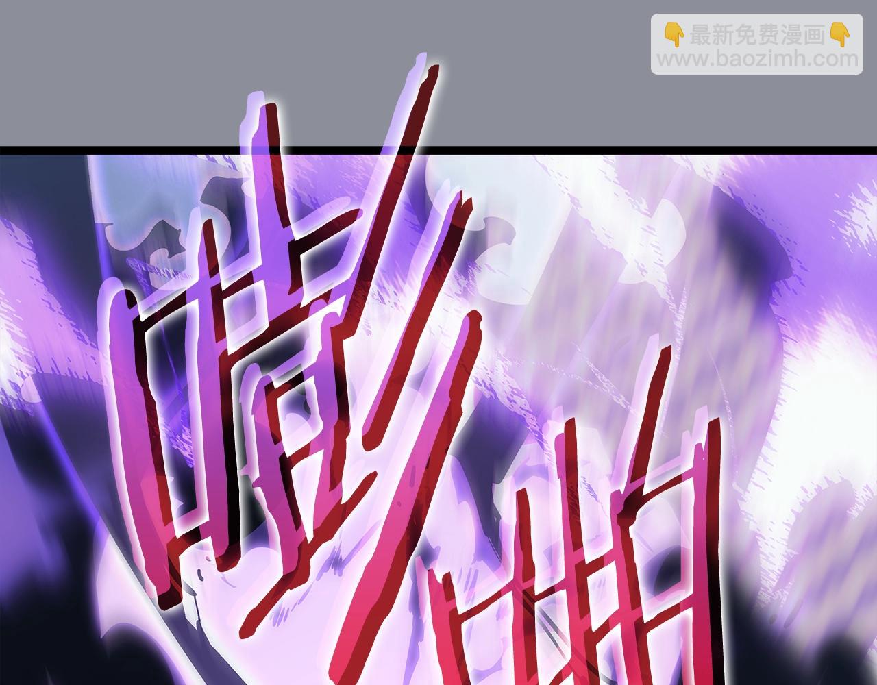 🍘我独自升级 第176话 你的结局 第16页