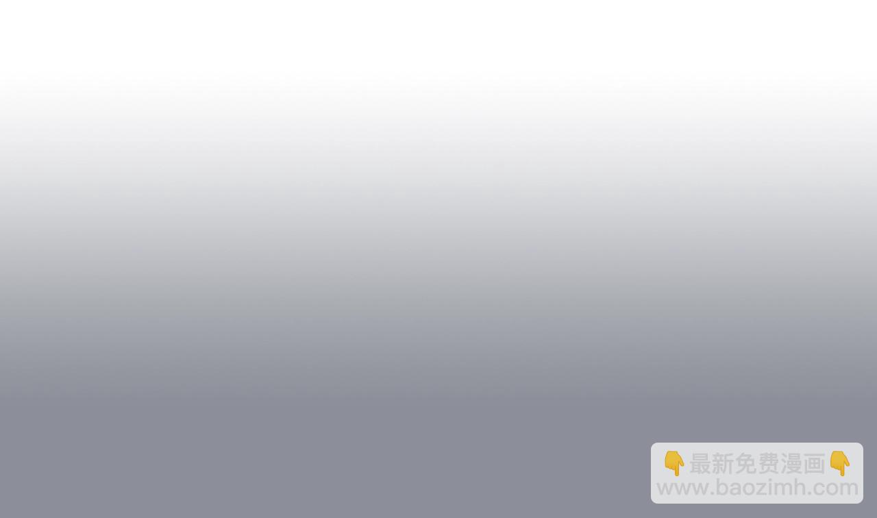 🍘我独自升级 第176话 你的结局 第3页