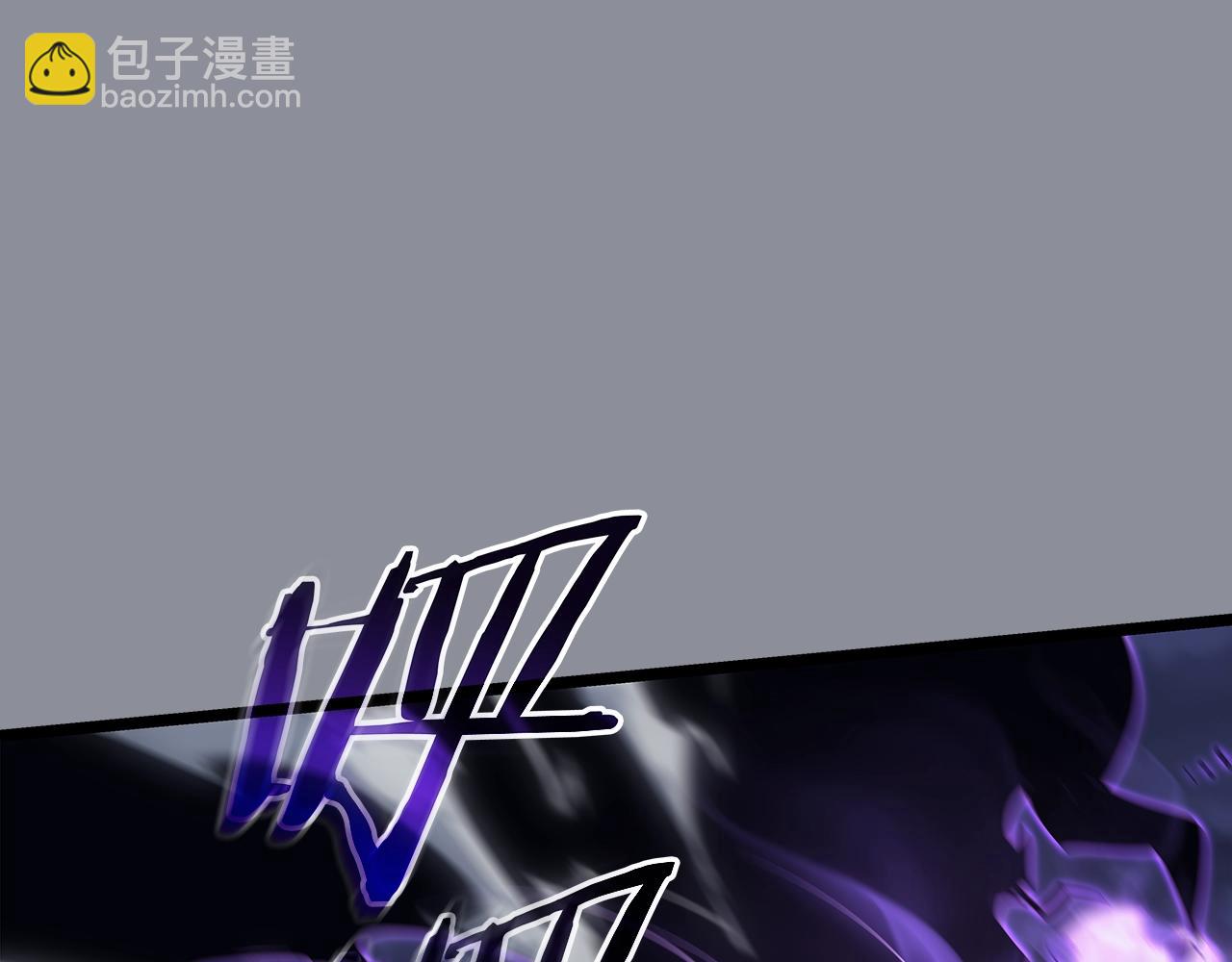 🍘我独自升级 第176话 你的结局 第30页