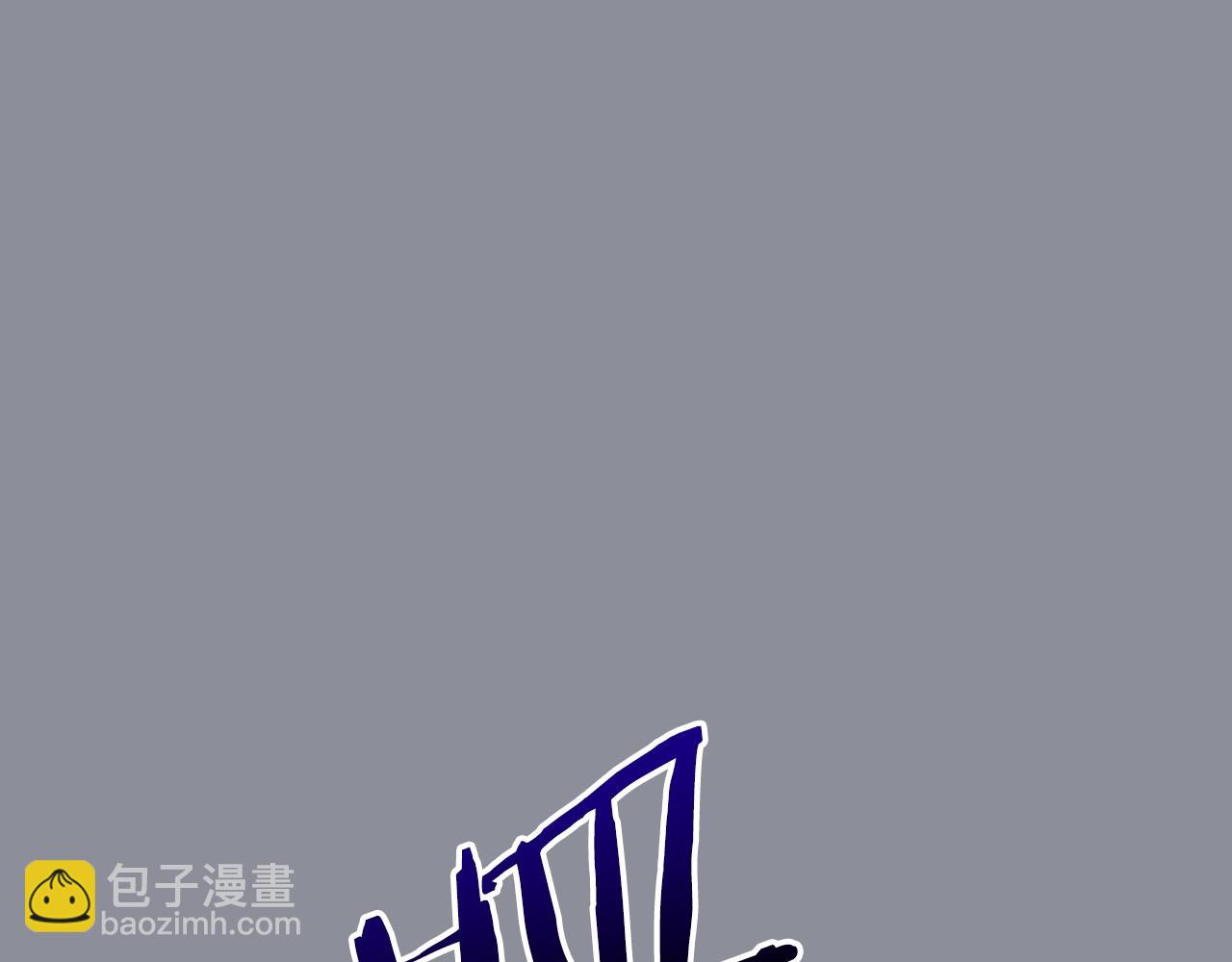 🍘我独自升级 第176话 你的结局 第4页