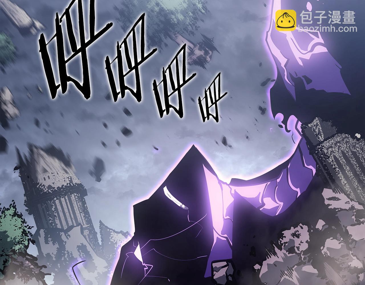 🍘我独自升级 第176话 你的结局 第45页