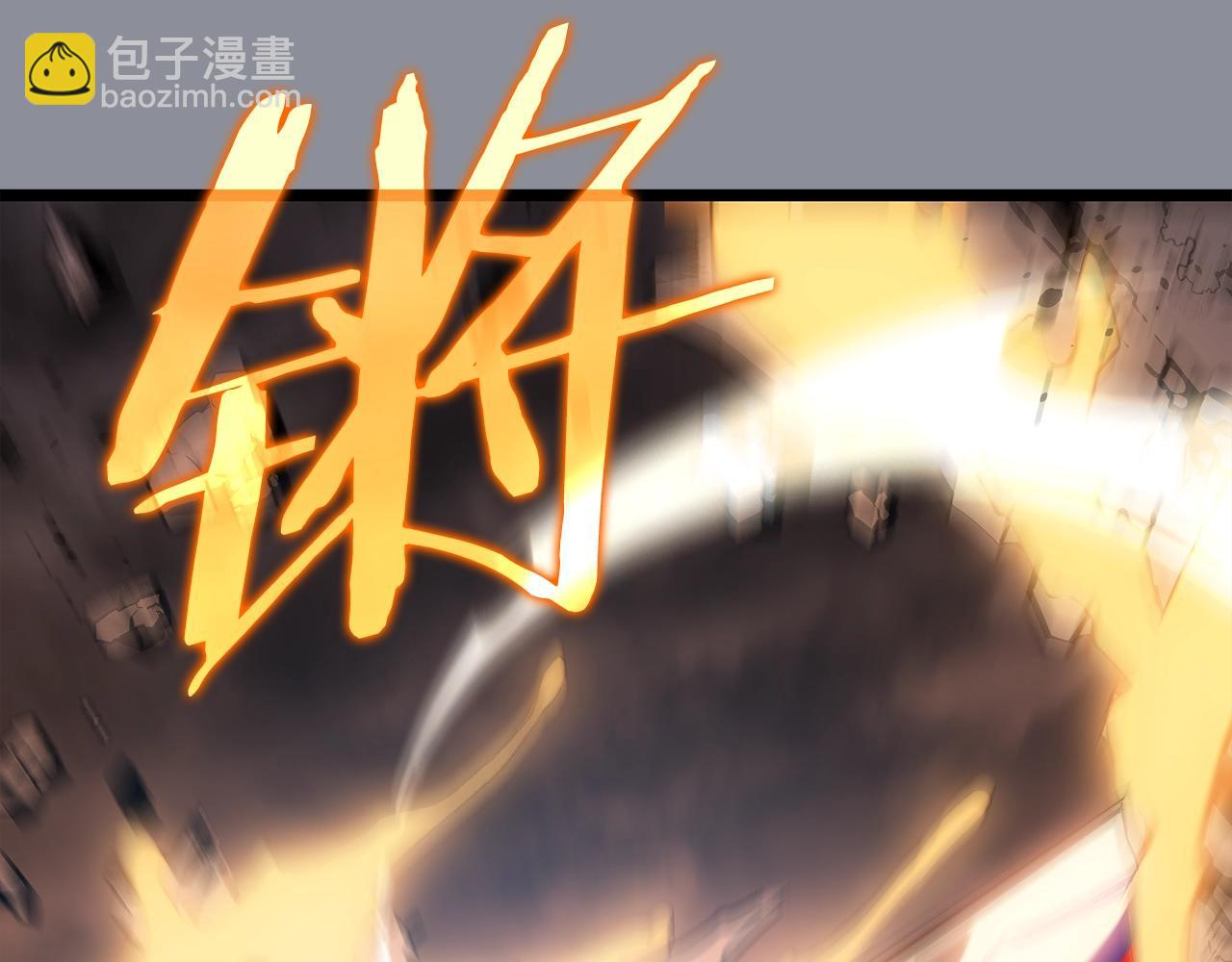 🍘我独自升级 第176话 你的结局 第49页