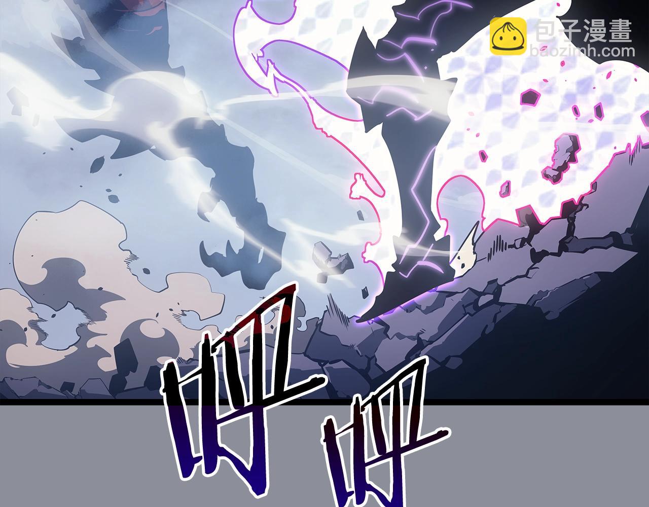 🍘我独自升级 第176话 你的结局 第7页