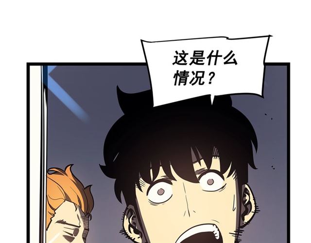 🍘我独自升级 第78话 成长型猎人 第1页