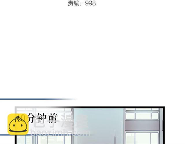 🍘我独自升级 第78话 成长型猎人 第11页