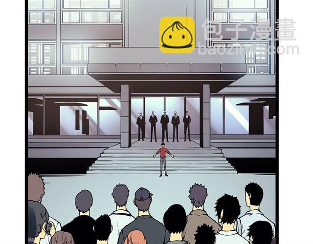 🍘我独自升级 第78话 成长型猎人 第12页