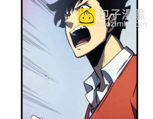 🍘我独自升级 第78话 成长型猎人 第16页