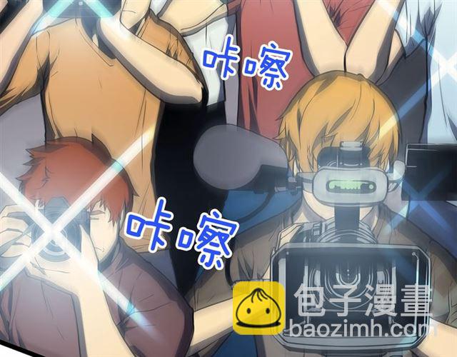 🍘我独自升级 第78话 成长型猎人 第19页