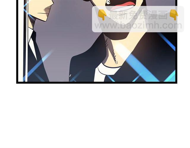 🍘我独自升级 第78话 成长型猎人 第2页