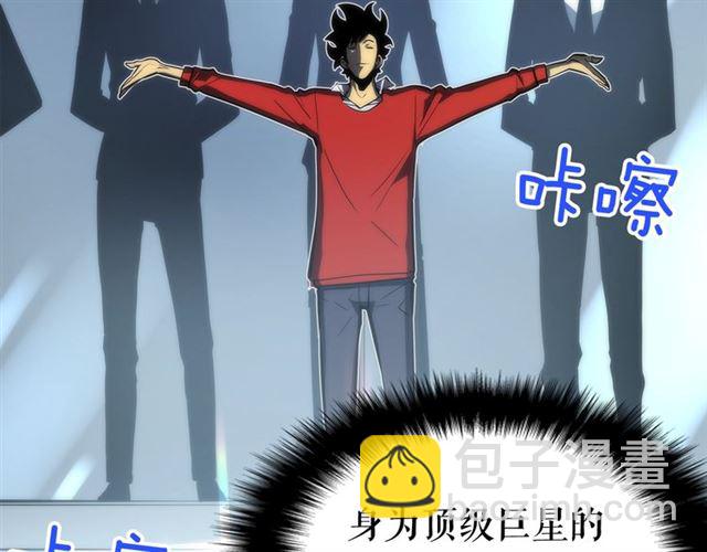 🍘我独自升级 第78话 成长型猎人 第22页