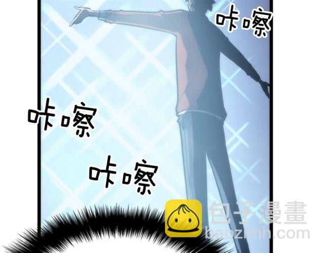 🍘我独自升级 第78话 成长型猎人 第30页