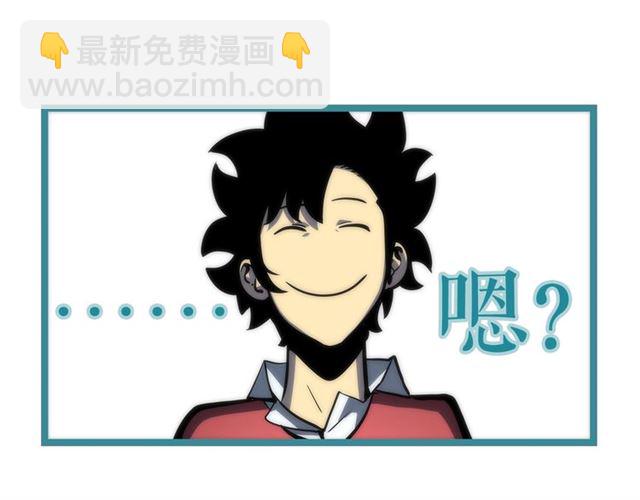 🍘我独自升级 第78话 成长型猎人 第39页