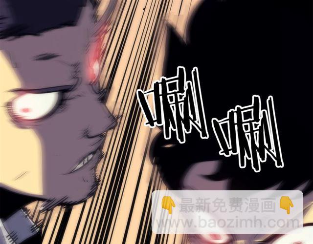 🍘我独自升级 第78话 成长型猎人 第46页