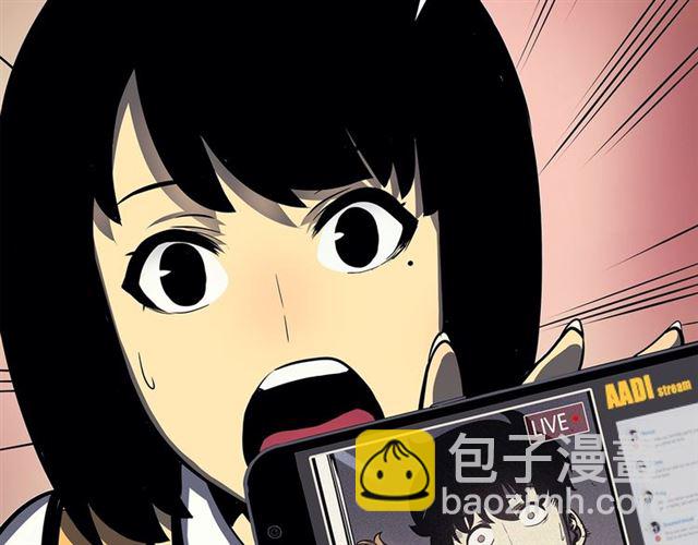 🍘我独自升级 第78话 成长型猎人 第5页