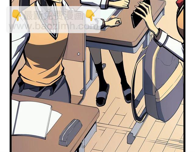 🍘我独自升级 第78话 成长型猎人 第8页