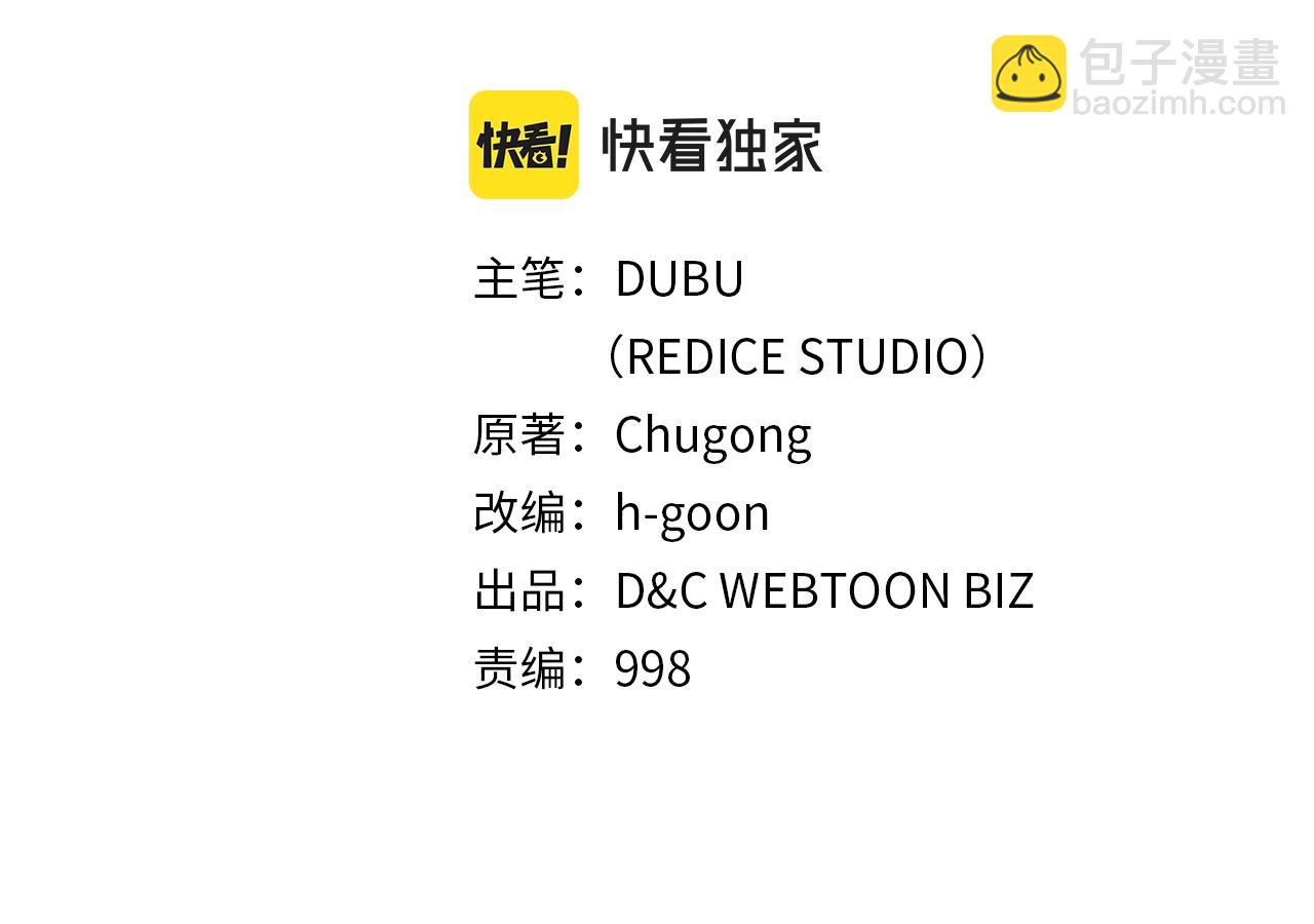 🍘我独自升级 第178话 虚无世界27年 第14页