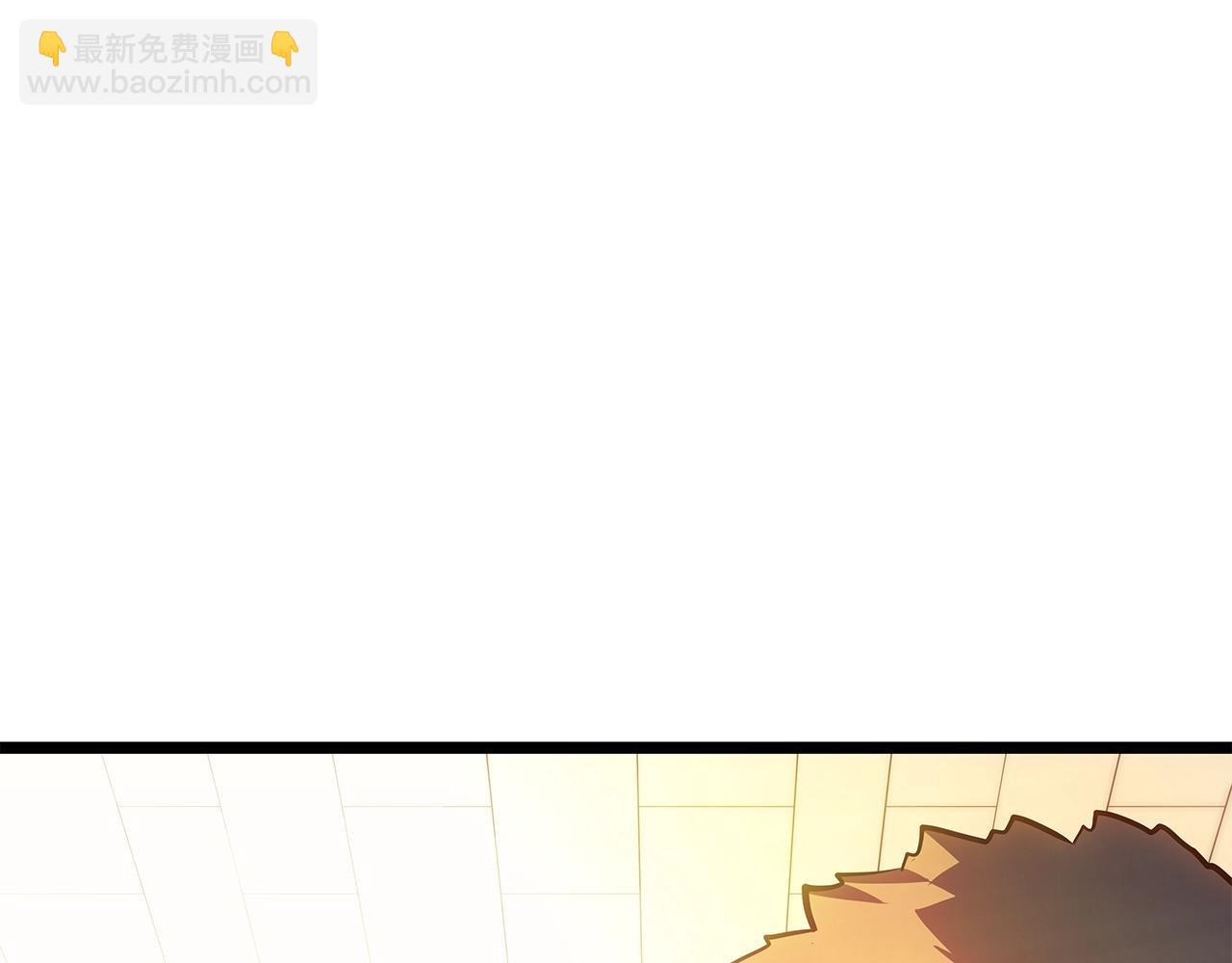 🍘我独自升级 第178话 虚无世界27年 第17页