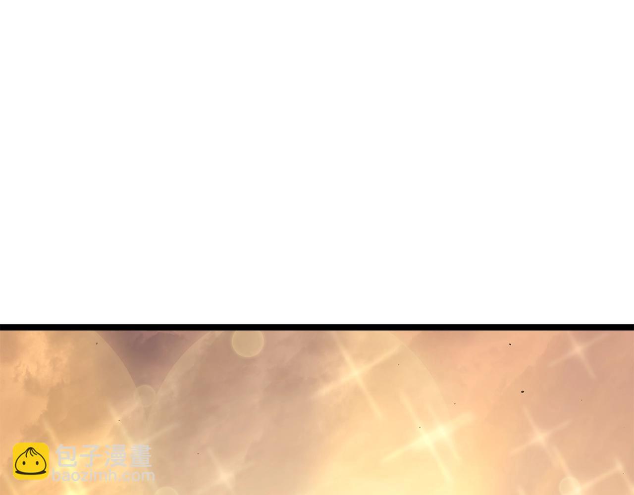 🍘我独自升级 第178话 虚无世界27年 第4页