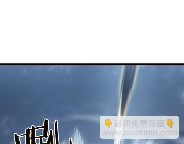 🍘我独自升级 第147话  一拳接一拳 第13页