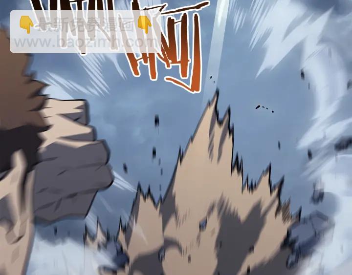 🍘我独自升级 第147话  一拳接一拳 第14页