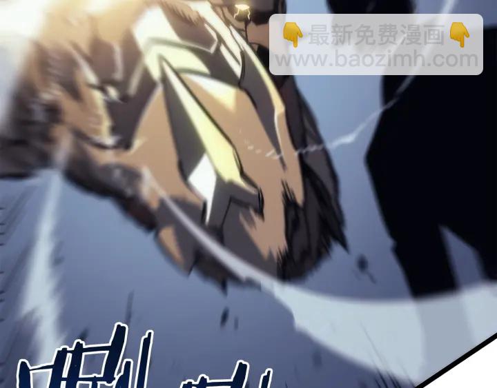 🍘我独自升级 第147话  一拳接一拳 第20页