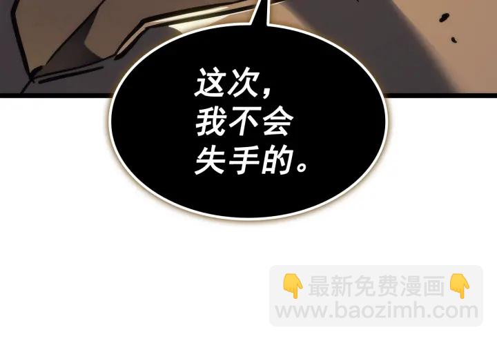 🍘我独自升级 第147话  一拳接一拳 第3页