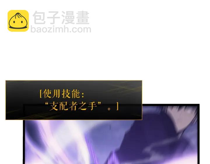 🍘我独自升级 第147话  一拳接一拳 第37页