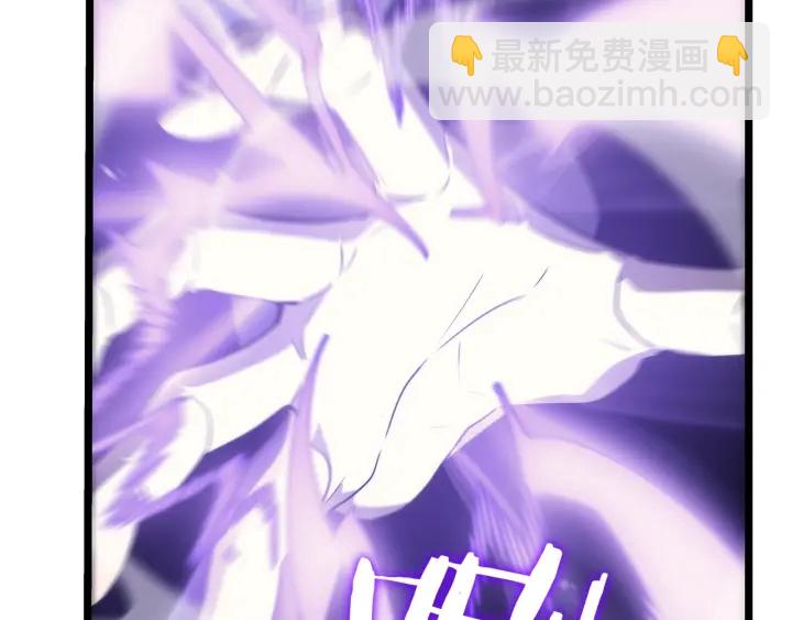 🍘我独自升级 第147话  一拳接一拳 第38页