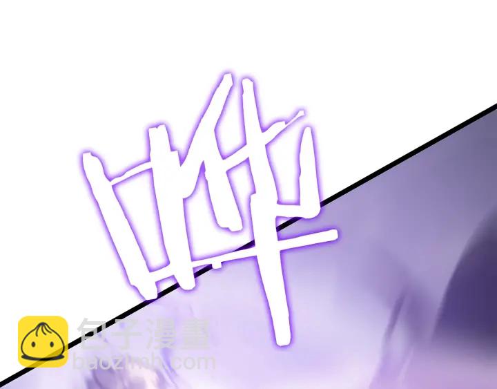 🍘我独自升级 第147话  一拳接一拳 第40页