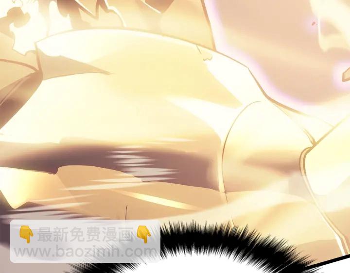 🍘我独自升级 第147话  一拳接一拳 第46页
