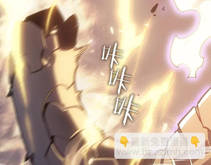 🍘我独自升级 第147话  一拳接一拳 第49页