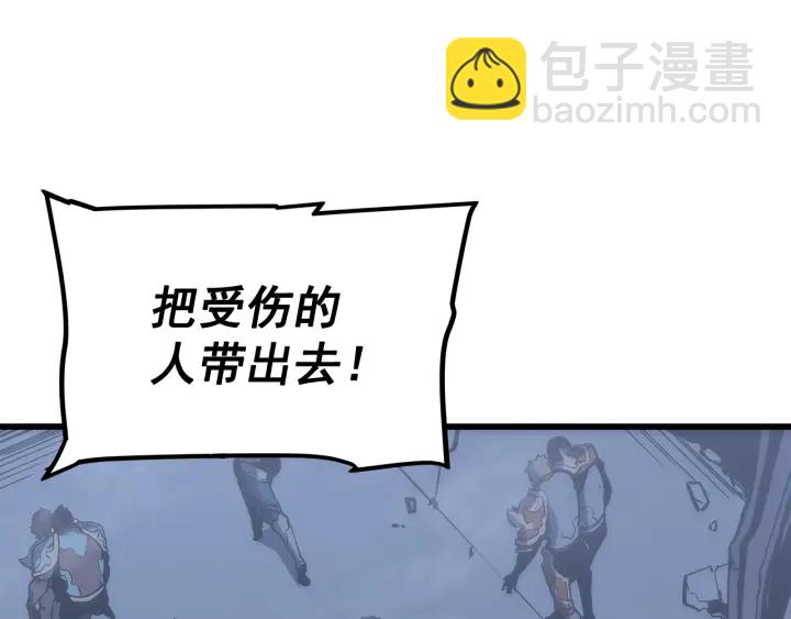 🍘我独自升级 第147话  一拳接一拳 第6页
