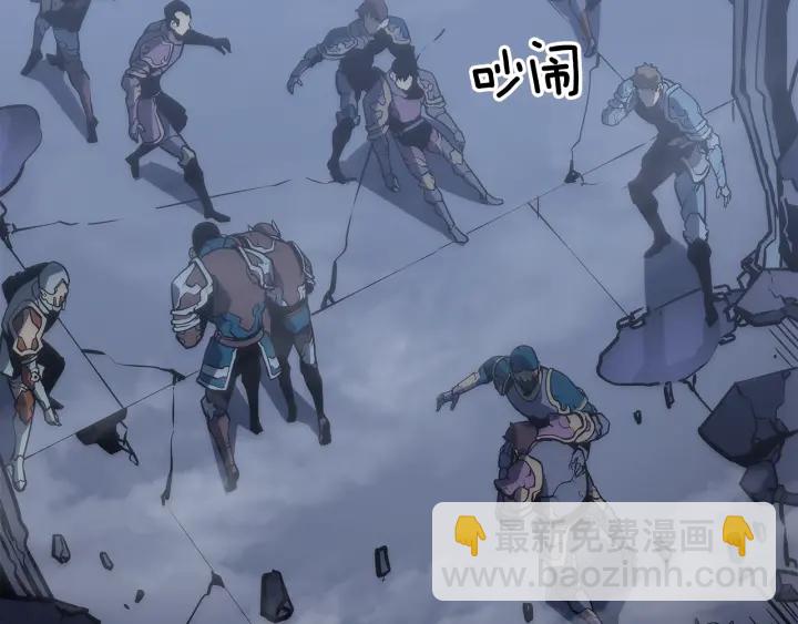 🍘我独自升级 第147话  一拳接一拳 第7页