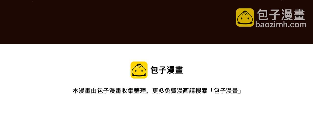 🍘我独自升级 《与神一同升级》即将上线！ 第12页