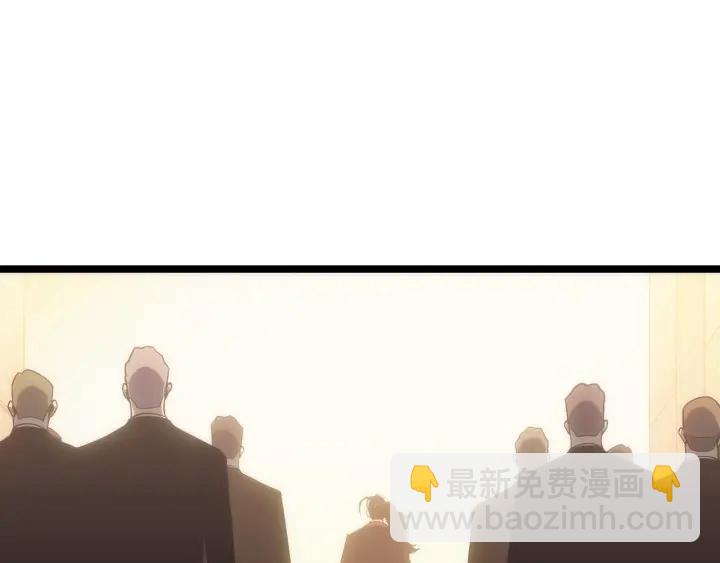 🍘我独自升级 第149话 猎杀名单 第10页
