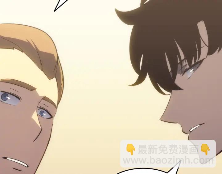 🍘我独自升级 第149话 猎杀名单 第13页