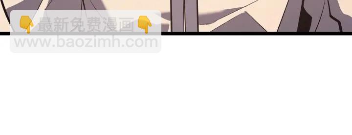 🍘我独自升级 第149话 猎杀名单 第28页